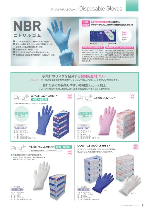 メディカルセレクションvol 5