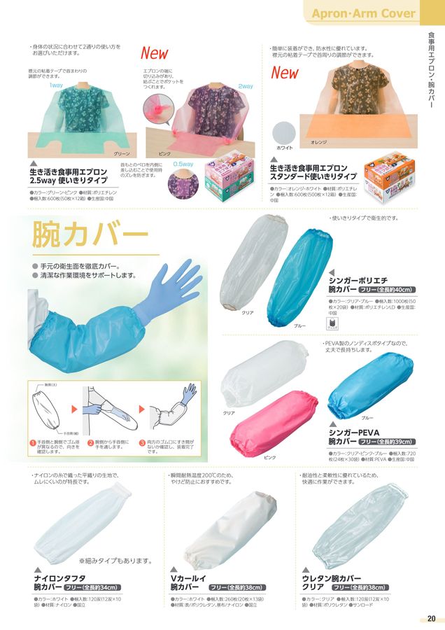 ウツノミヤ通信 vol.15
