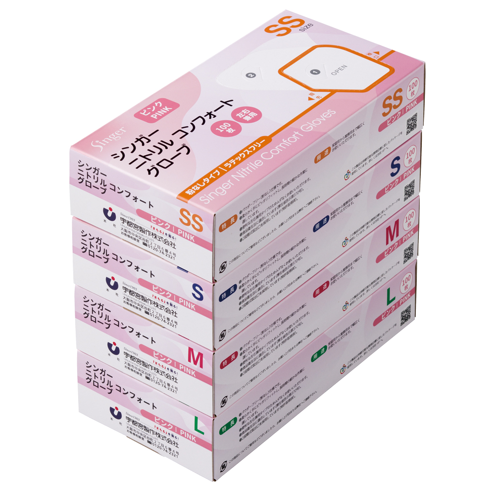POWERbreathe PLUS+ ピンク　未使用 サクラピンクRのケースと白蝶貝文字板を生かした、hikari collection