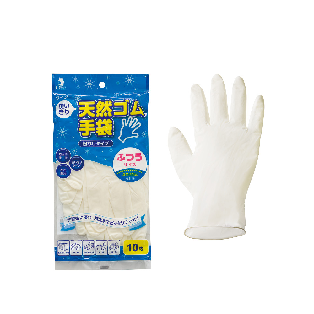 クイン天然ゴム手袋陳列タイプ（箱入）｜陳列タイプ（箱入）｜製品案内