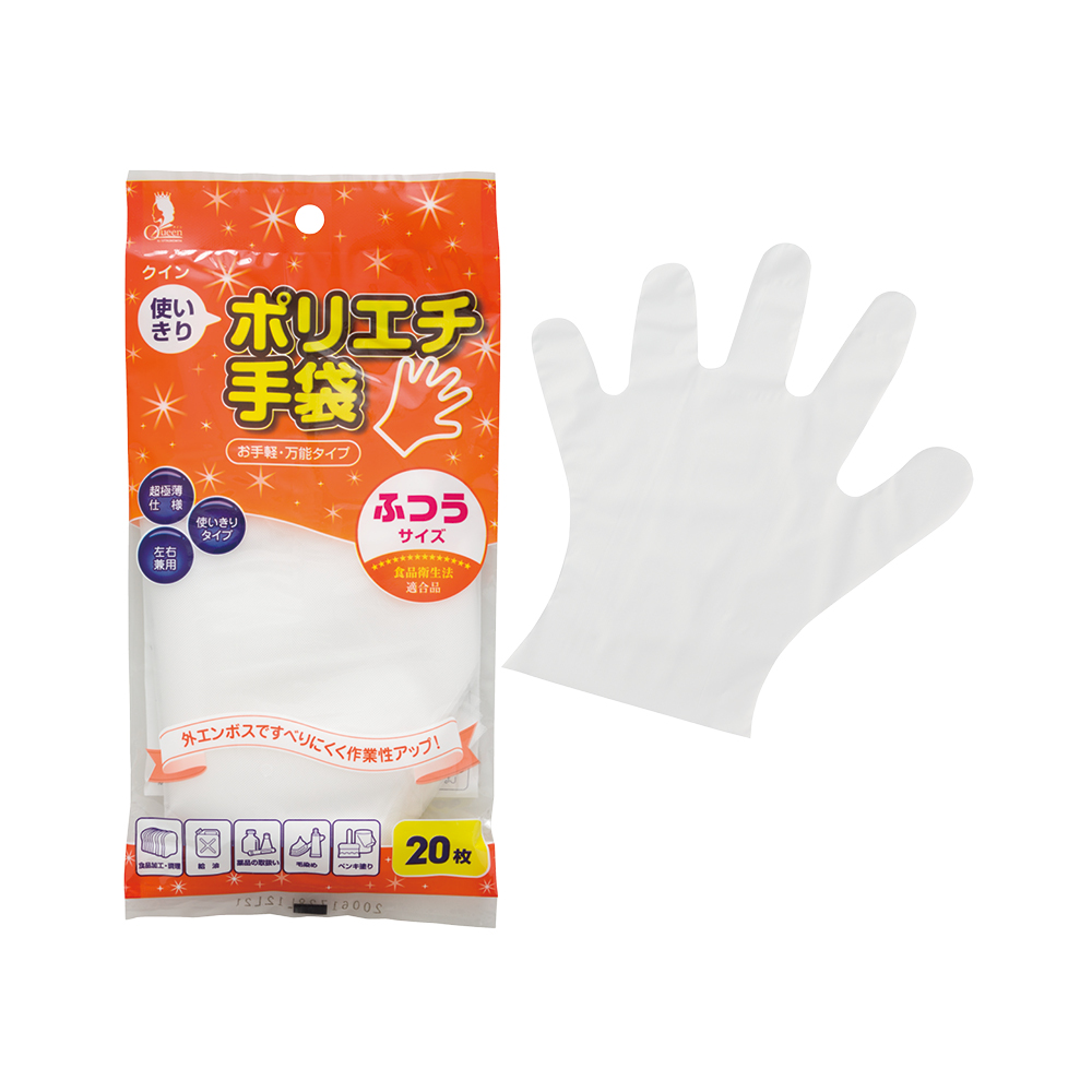 贈答 宇都宮製作 ビニール手袋 M 半透明 100枚入 粉なし 使い捨て手袋 クイン PVC0452PF-TBM