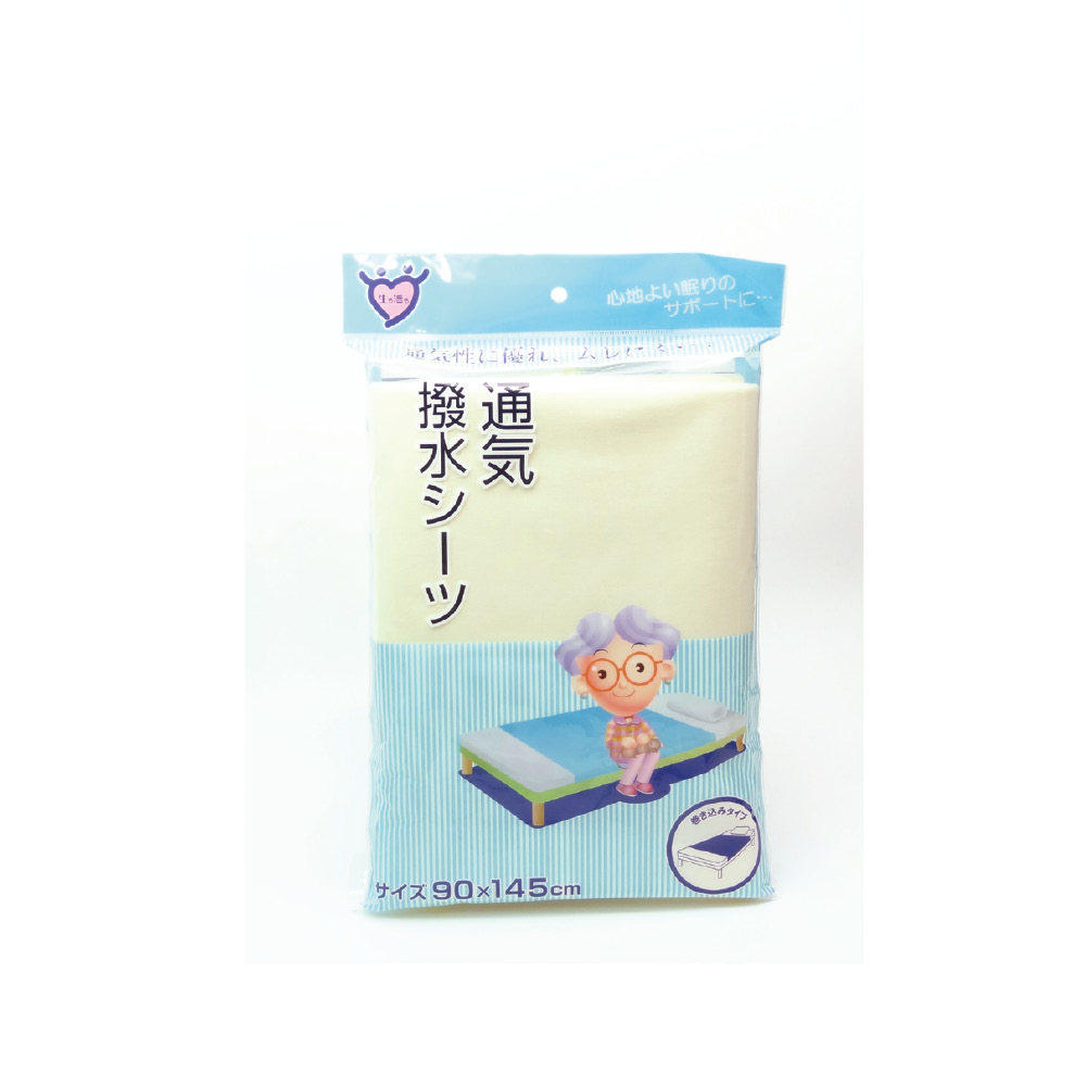 防水シーツ｜その他介護用品｜その他医療・介護用品｜製品カテゴリー｜｜手袋・衛生用品の開発・供給と工業製品の開発支援｜宇都宮製作