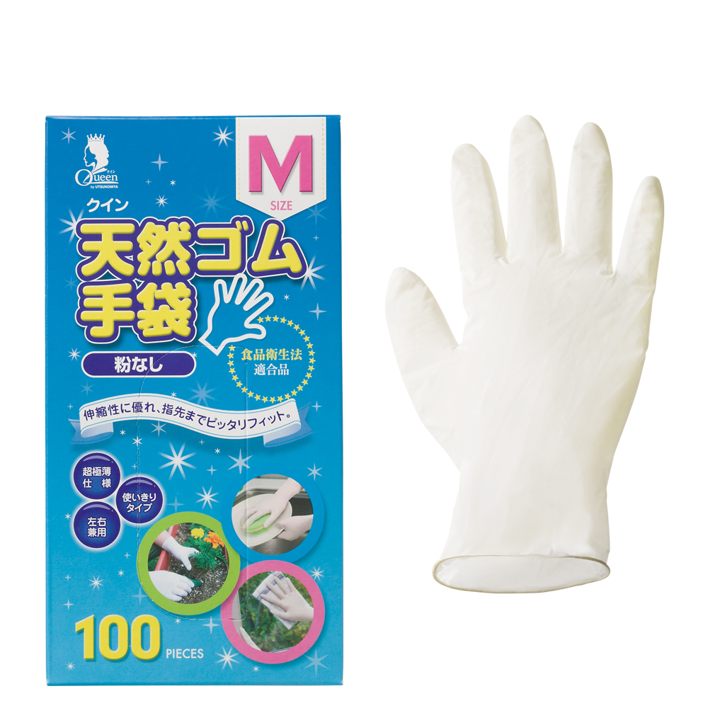 家庭用手袋｜手袋｜製品カテゴリー｜｜手袋・衛生用品の開発・供給と 