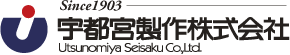 宇都宮製作株式会社